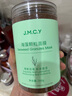 健美創(chuàng)研（M'AYCREATE）海藻面膜純小顆粒天然補(bǔ)水保濕美容院專用免洗細(xì)毛孔睡眠面膜男女 曬單實(shí)拍圖