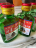 【正宗】北京二鍋頭地道京味純糧釀造口糧白酒42度100ml 濃香型 42度 100mL 4瓶 曬單實(shí)拍圖