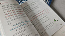 【全5冊】快樂(lè )讀書(shū)吧二年級上冊 孤獨的小螃蟹+一只想飛的貓+小鯉魚(yú)跳龍門(mén)+小狗的小房子+歪腦袋木頭樁  贈送閱讀指導手冊中小學(xué)必讀名著(zhù)課外書(shū)有聲伴讀一升二暑假閱讀書(shū)籍 曬單實(shí)拍圖