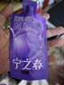 寧之春 紅黑枸杞原漿2700ml禮品盒 寧夏中寧枸杞鮮榨不添加 送長輩禮物 曬單實拍圖