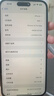 【已驗機】Apple iPhone蘋果13/14/15 蘋果14Promax二手手機 二手蘋果手機 蘋果13 pro 顏色內存可看檢測報告 9成新 256G【0首付六期免息+極速發(fā)貨】 曬單實拍圖