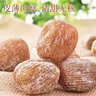 豪雄無(wú)核蜜棗600g 蜜棗包粽子 大棗金絲蜜棗去核煮粥煲湯八寶飯零食 曬單實(shí)拍圖