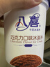 八喜冰淇淋 巧克力口味550g*1桶 家庭裝 生牛乳冰淇淋桶裝 曬單實(shí)拍圖