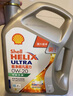 殼牌（Shell）機(jī)油全合成機(jī)油0w-20(0w20) API SQ級 ACEA C6/C5 4L極凈超凡喜力 曬單實(shí)拍圖
