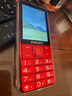 飛利浦（PHILIPS）T910 老年人手機 超長(cháng)待機大聲音大按鍵老人手機移動(dòng)聯(lián)通電信廣電4G全網(wǎng)通學(xué)生商務(wù)專(zhuān)備用機絢麗紅 曬單實(shí)拍圖