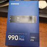 三星（SAMSUNG）新品990 EVO Plus固態(tài)硬盤PCIe4.0協(xié)議兼容PCIe5.0 2T順序讀速至高7250MB/s 隨機(jī)讀速至高1000KIPO 990 EVO Plus 2T 曬單實(shí)拍圖