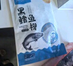 1號(hào)會(huì)員店（One's Member） 冷凍阿拉斯加深海黑鱈魚(yú)柳 凈重1斤 裸蓋魚(yú) 深海鱈魚(yú) 海鮮水產(chǎn) 曬單實(shí)拍圖