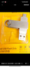 愛(ài)國(guó)者（aigo）256GB Type-C USB3.2雙接口U盤(pán) 150MB/s U353 商務(wù)辦公 手機(jī)電腦通用 學(xué)習(xí)大容量 優(yōu)盤(pán) 曬單實(shí)拍圖