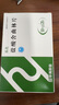 [樂元]鹽酸舍曲林片 50mg*28片 5盒裝 曬單實(shí)拍圖