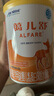 雀巢健康科學(xué)藹兒舒深度水解嬰幼兒食物蛋白過(guò)敏無(wú)乳糖奶粉荷蘭進(jìn)口 1罐 曬單實(shí)拍圖