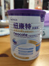 紐康特（Neocate）港版太益加HMO深度水解嬰兒配方奶粉（1歲以上）400g 效期2027.01 曬單實拍圖