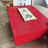 英雄教師節(jié)禮物實(shí)用男老師禮品女老師高檔禮盒精致有紀(jì)念意義可定制 感恩【不忘師恩】 【教師節(jié)實(shí)用禮物】可定制 曬單實(shí)拍圖