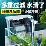 京業(yè)（JINGYE）魚缸過濾器JY-W255款6W壁掛式過濾泵除油膜瀑布過濾器流量可調(diào) 曬單實拍圖