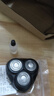 適用飛科電動(dòng)剃須刀刀頭 配件FS373 339 901 366 375 390 372 316 FS903/921【機(jī)頭】 油+毛刷 曬單實(shí)拍圖