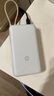 小米（MI）【3C認(rèn)證】小米自帶線充電寶20000 33W 淺咖色 適用小米/紅米/redmi/蘋果/安卓/手機(jī)可上飛機(jī)/火車 曬單實(shí)拍圖