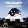 群牧眼移動(dòng)攝像頭全屋行走機器人可語(yǔ)音對話(huà)寵物bot家用遙控智能遠程監控360度無(wú)死角高清夜視貓狗看護器 【W(wǎng)iFi版移動(dòng)監控】寵物陪伴神器 曬單實(shí)拍圖