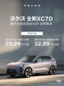 金考卷45套【新高考+20省專(zhuān)版任選】天星教育2026高考金考卷高考45套高三沖刺模擬試卷匯編數學(xué)英語(yǔ)語(yǔ)文物理化學(xué)生物必刷卷高考真題模擬卷 重慶/海南/廣西/云南/貴州/西藏/甘肅 適用 提分必備 3 曬單實(shí)拍圖