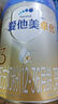 愛(ài)他美卓傲 幼兒配方奶粉 3段 800g(3001) 曬單實(shí)拍圖