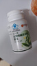 同仁堂減肥左旋肉堿茶多酚膠囊2瓶裝0糖0脂0卡減脂瘦肚子燃脂全身快速瘦 曬單實(shí)拍圖