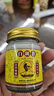 香港大藥房白癜風(fēng)軟膏藥外用白斑修復(fù)特傚抗白促進(jìn)黑色素生長遮蓋液補(bǔ)骨脂 一盒裝50g（初步效果) 香港大藥房出品 曬單實(shí)拍圖