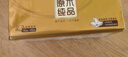 清風(fēng)【李昀銳同款】抽紙 絲柔4層110抽20包 衛生紙巾抽 新老包裝交替 曬單實(shí)拍圖