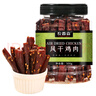 農香森風(fēng)干雞胸肉干500g麻辣雞肉干休閑解饞小零食減低耐嚼卡脂即食 曬單實(shí)拍圖