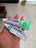 [人福] 他克莫司軟膏0.03%*10g/盒 曬單實(shí)拍圖
