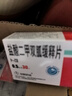 [卜可]鹽酸二甲雙胍緩釋片 0.5g*30片 10盒裝 正品好藥 曬單實(shí)拍圖