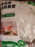 一次性保鮮膜套罩食品級(jí)廚房冰箱專用保鮮袋帶碗蓋大有效食物收納 1000個(gè)拉伸長38厘米 曬單實(shí)拍圖