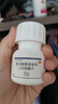 【原研】韋瑞德 富馬酸替諾福韋二吡呋酯片 300mg*30片/瓶*12盒 曬單實(shí)拍圖