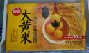 思念 大黃米湯圓花生 元宵湯圓 柿柿如意湯圓黑芝麻湯圓 速凍早餐點(diǎn)心 大黃米黑芝麻湯圓454g 曬單實(shí)拍圖