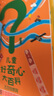 兒童好奇心大百科1+2（暢銷15年兒童科普繪本 滿足孩子好奇心 提高科學(xué)素養(yǎng) 套裝2冊 ）六一兒童節(jié)禮物女孩男孩 曬單實拍圖