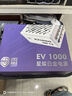 愛(ài)國者（aigo）星璨EV 1000W白金牌 白 ATX3臺式機箱電源 全A級日系電容/PPLP&80PLUS認證/一鍵超頻/穩壓5090 曬單實(shí)拍圖