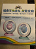 星云寶貝天貓精靈磁懸浮地球儀兒童玩具男孩生日禮物女孩7-14歲學習故事機 經(jīng)典馬卡龍藍【天貓精靈】AR+AI智能地球儀 功能多早教益智男童女童小學生智能AR語音AI小夜燈 曬單實拍圖