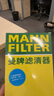 曼牌（MANNFILTER）空氣濾清器空氣濾芯C35154/C35032邁騰CC帕薩特途觀高爾夫6速騰Q3 曬單實拍圖