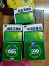 999三九感冒靈顆粒10g*9袋感冒藥解熱鎮痛用于感冒引起的頭痛發(fā)熱鼻塞流涕咽痛,緩解感冒癥狀 曬單實(shí)拍圖