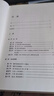 斗栱（簡(jiǎn)體版） 曬單實(shí)拍圖