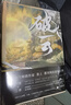 破云小說正版全套1+2+3共三冊(cè) 實(shí)體書 高人氣作家淮上口碑代表作晉江青春文學(xué)小說 晉江城吞海懸疑推理原版小說科幻書 破云全套3冊(cè) 曬單實(shí)拍圖