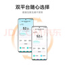 米家（MIJIA）小米智能八電極體脂秤S800體重管理家用體重秤電子秤雙頻精準檢測 支持藍牙連接 曬單實(shí)拍圖