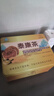 九芝堂泰康茶|冬蟲夏草靈芝養(yǎng)肝護(hù)肝增強(qiáng)免疫力禮品高端送人|藍(lán)帽認(rèn)證  曬單實(shí)拍圖