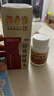 廣州白云山陳李濟(jì)舒筋健腰丸 45g/瓶 腰肌勞損腰間盤突出專用藥風(fēng)濕關(guān)節(jié)痛頸椎痛強(qiáng)健筋骨腰疼舒筋活絡(luò) 1.瓶：舒筋健腰丸 曬單實(shí)拍圖