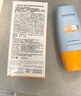Mistine蜜絲婷 新版小黃帽防曬霜乳40ml 水感養(yǎng)膚高倍防曬 曬單實(shí)拍圖
