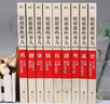 明朝那些事兒全套正版 當年明月 明朝歷史小說(shuō) 通俗說(shuō)史書(shū)籍 明朝那些事兒增補版 全套共9冊【專(zhuān)享冰箱貼】 曬單實(shí)拍圖