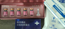 南北斗量水光原液淡斑精華護膚品套裝祛痘居家水光滾針導入精華液院線(xiàn)同款 水光動(dòng)能液【5支/盒】+面膜+滾針+操作包 曬單實(shí)拍圖