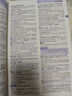 【正版保障】2025版維克多英語(yǔ)新高中英語(yǔ)詞匯3000+1500+500新高中英語(yǔ)詞匯學(xué)習筆記維克多高中英語(yǔ)詞匯大綱詞匯表高中生英語(yǔ)語(yǔ)法詞匯書(shū)維克多英語(yǔ) 【25版】維克多 新高中英語(yǔ)詞匯 曬單實(shí)拍圖