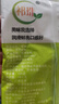 生粉食用玉米淀粉嫩肉勾芡烘培 優(yōu)質(zhì)生粉食用玉米淀粉100g*1袋 曬單實拍圖