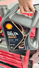殼牌（Shell）全合成汽機(jī)油0w-20(0w20) API SP級(jí) 4L 都市光影版灰殼 京東養(yǎng)車(chē) 曬單實(shí)拍圖