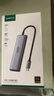 綠聯(lián)Type-C擴展塢USB3.2高速拓展塢4K60Hz雷電HDMI接口擴展器適用蘋果Mac華為筆記本電腦轉換器iPad 曬單實拍圖