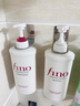 FINO芬濃【丁禹兮同款】透潤美容液洗發(fā)露550ml 洗發(fā)水洗頭膏燙染護理 曬單實(shí)拍圖