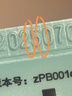 完美蘆薈膠補水保濕溫和滋養(yǎng)改善肌膚增加彈性男女護膚舒緩乳液面霜 經(jīng)典版2支禮盒裝 曬單實拍圖